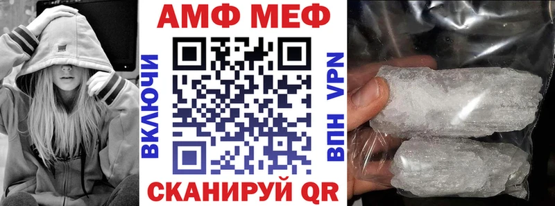 Амфетамин VHQ  Чишмы 