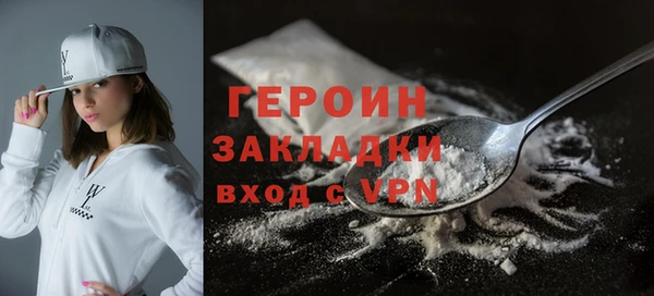 дурь Новокубанск