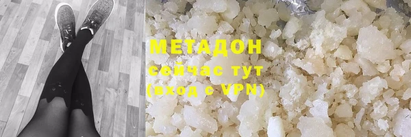 бутират Новозыбков