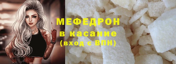 бутират Новозыбков