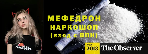 соль ск Новодвинск