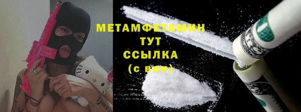 дурь Новокубанск