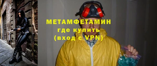 дурь Новокубанск