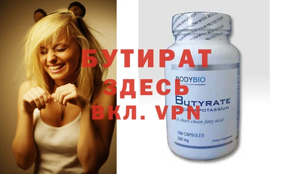 дурь Новокубанск
