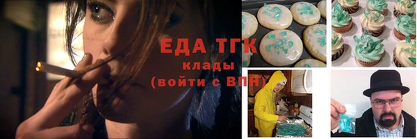 соль ск Новодвинск