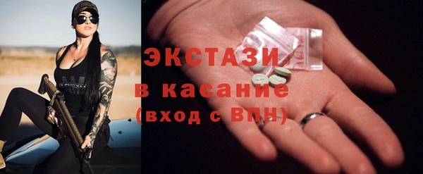 бутират Новозыбков