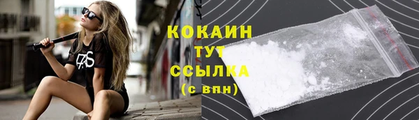 бутират Новозыбков