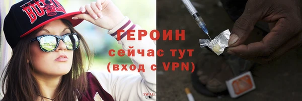 дурь Новокубанск