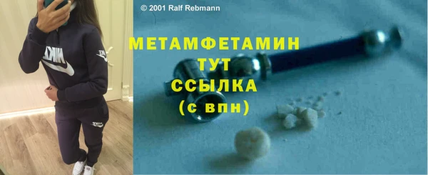 бутират Новозыбков