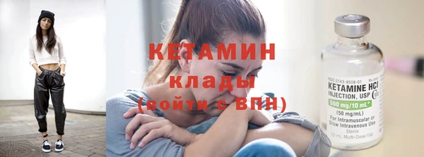 бутират Новозыбков