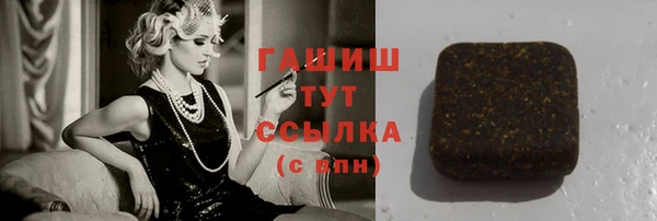 соль ск Новодвинск