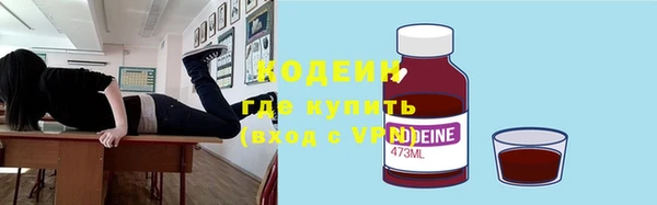 бутират Новозыбков