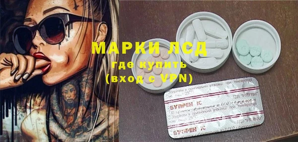 дурь Новокубанск