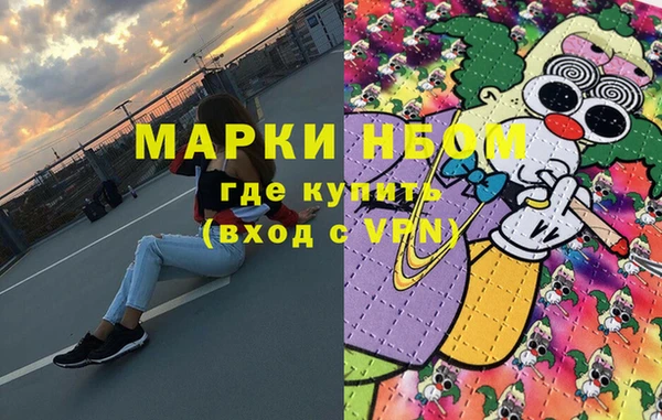 дурь Новокубанск