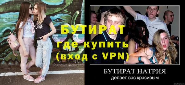 дурь Новокубанск