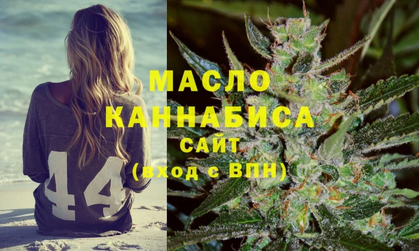 бутират Новозыбков