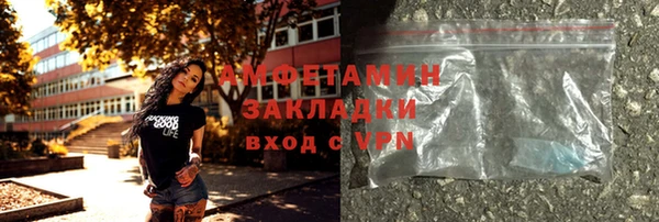 дурь Новокубанск