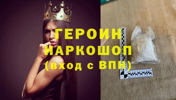 дурь Новокубанск