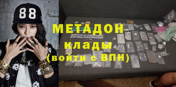 соль ск Новодвинск
