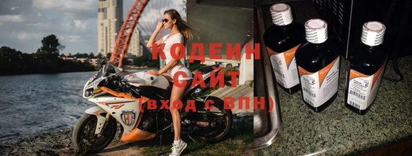 соль ск Новодвинск