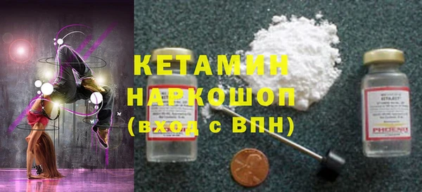 дурь Новокубанск