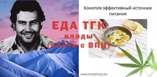 бутират Новозыбков