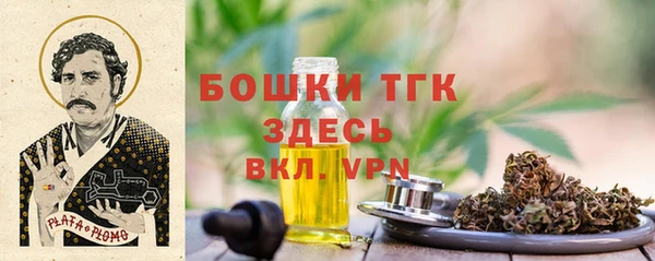 бутират Новозыбков