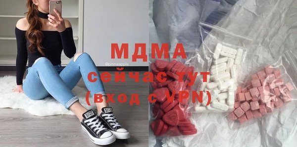 соль ск Новодвинск