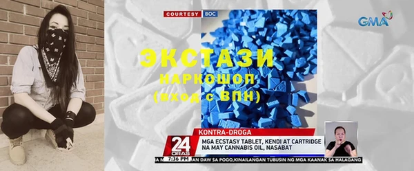 дурь Новокубанск
