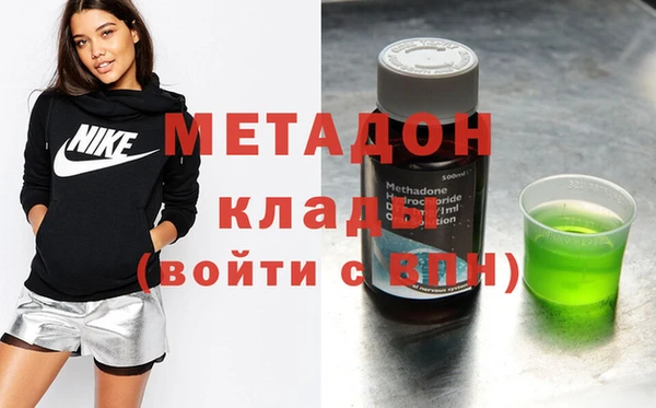 бутират Новозыбков