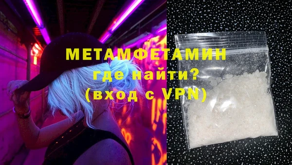 бутират Новозыбков