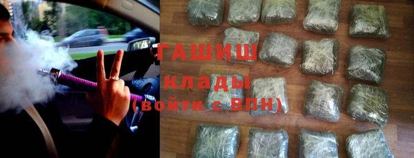бутират Новозыбков