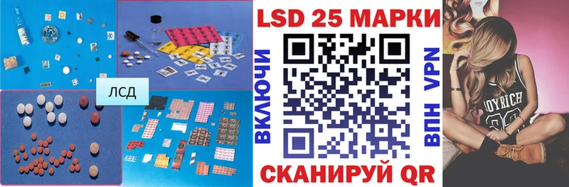 купить наркоту  Чишмы  LSD-25 экстази ecstasy 