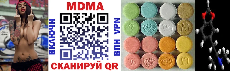 OMG как войти  даркнет сайт  Чишмы  MDMA crystal 