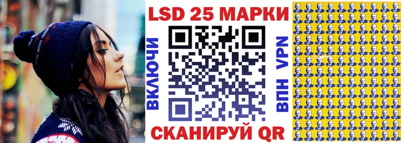 Марки 25I-NBOMe 1,5мг  Чишмы 