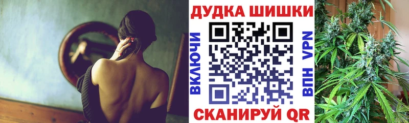 Канабис сатива  hydra как зайти  Чишмы  купить наркоту 